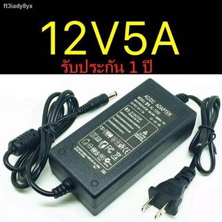 AC 220V To DC 12V 5A Balancer Charger Adapter Power Supply for Imax B5 B6 B8