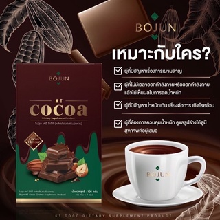 cocoa keto Bojun KT โกโก้