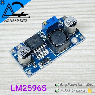 LM2596S DC-DC 4-35v to 1.23-30v adjustable step-down power Supply module