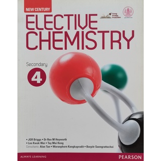 New Century Elective Chemistry for Secondary 4 (เคมี)