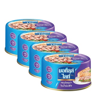 นอติลุสไลท์ ทูน่าแซนวิชในน้ำมันถั่วเหลือง 165 กรัม x 4 กระป๋อง Nautilus Lite Tuna Sanwich in Soy Bean Oil 165 g x 4 Cans