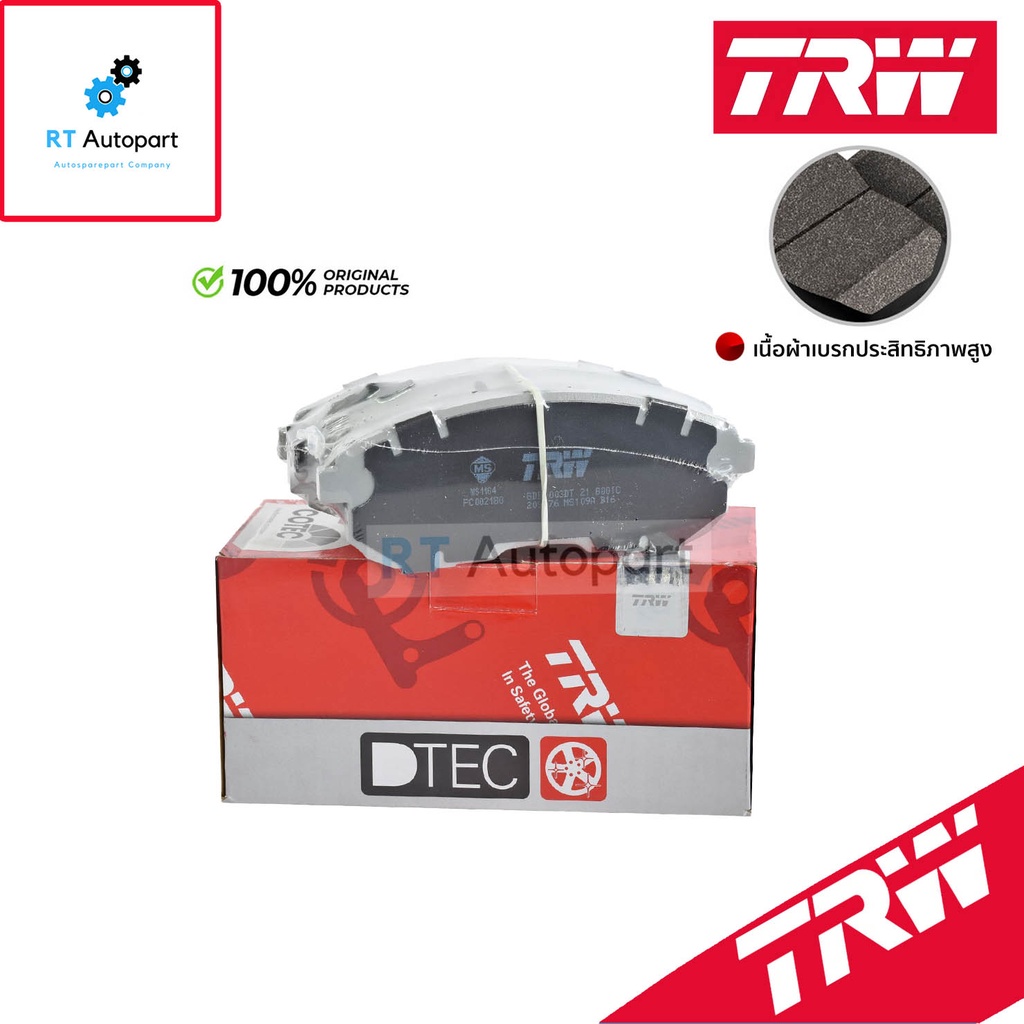 TRW ผ้าดิสเบรคหน้า Nissan Teana J31 2.0 2.3 ปี04-09 Cefiro A32 2.0 ปี96-02 A33 2.0 3.0 ปี02-04 DTEC 