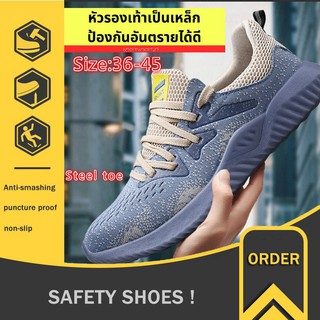 Safety shoes รองเท้าเซฟตี้หัวเหล็ก ระบายอากาศดี พื้นยางกันลื่น หัวเหล็ก พื้นเสริมแผ่นเหล็ก