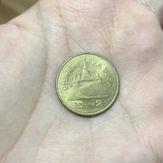 เหรียญ เหรียญกษาปณ์หมุนเวียน 2บาท ปี2553 เหรียญสองบาท