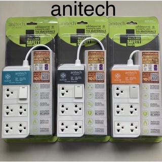 TOP STORE ปลั๊กพ่วง ปลั๊กไฟ ANITECH แอนิเทค H605 มี มอก. ยาว 3 เมตร 2200W