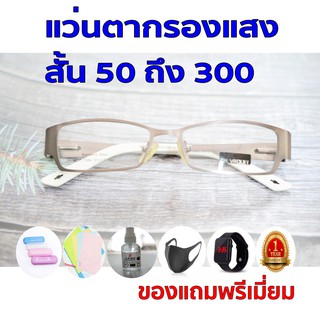 1ฟรี5 รับประกัน1ปี แว่นตาแฟชั่นสีดำ กรอบแว่นสายตา ค่าสายตาสั้น 50ถึง300