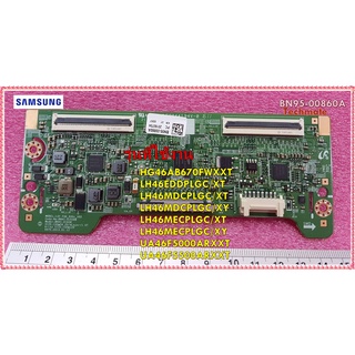 อะไหล่ใหม่แท้/เมนบอร์ดทีคอนทีวีซัมซุง/SAMSUNG/BN95-00860A/BN41-01938B/ ASSY T CON/รุ่นที่ใช้งาน ใช้ได้หลายรุ่น