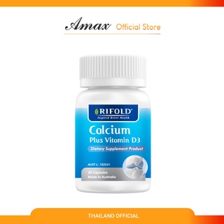 Calcium Plus Vitamin D3 ขนาด 30 Capsules แคลเซียมเพิ่มสูงเข้มข้นสูง ดูดซึมไว ตรา Rifold