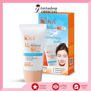 (1หลอด) เค.เอ. KA UV Protection BabyFace SPF 42 PA+++ 15 g. เบบี้เฟส ครีมกันแดดหน้าเด็ก