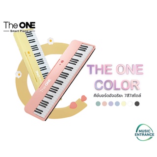 TheONE คีย์บอร์ดไฟฟ้าสำหรับพกพา 61คีย์ รุ่นColor มี256เสียง ไฟLEDลิ่มกด Keyboardฝึกเล่นเองได้ผ่านแอป The One Smart Piano