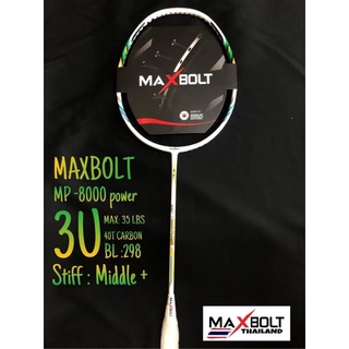 Maxbolt MP-8000 POWER