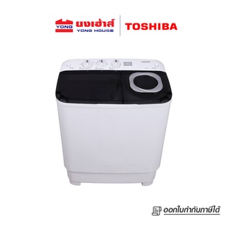 TOSHIBA รุ่น VH-H95MT ขนาด 8.5 KG เครื่องซักผ้า ฝาบนแบบ 2 ถัง โตชิบา