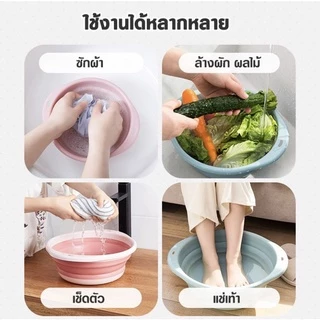 กะละมังพับได้ กะละมัง 4 ไซส์ ซิลิโคนอเนกประสงค์ TPR ทนความร้อน กะละมังล้างผักซักผ้า แบบพกพา