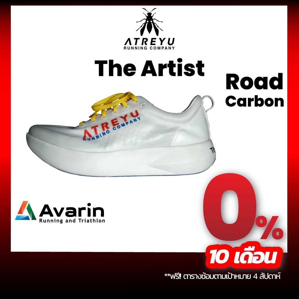 Atreyu The Artist [Unisex] รองเท้าวิ่งถนนพื้นคาร์บอน น้ำหนักเบา ใส่แข่งได้ทุกระยะ : Avarin Running