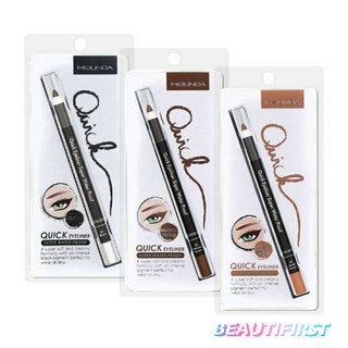 อายไลเนอร์ เมลินดา MEILINDA QUICK EYELINER SUPER WATER PROOF