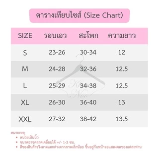 พร้อมส่ง กาเกงสกินนี่ขาสั้น Skinny Shorts