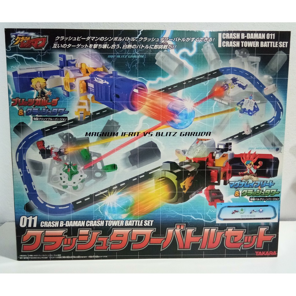 [แท้/มือ1] B-daman ยิงลูกแก้ว ชุดสนาม B-Daman Tower Battle Set จาก Crash B-Daman
