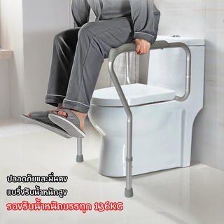 ราวจับชักโครก ห้องน้ำป้องกันการลื่นไถล สุขภัณฑ์สำหรับผู้สูงอายุ ปรับระดับได้ ทำจากเหล็กคาร์บอน ราวจับเก็บได้