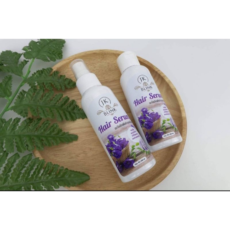 เซรั่มปลูกผมอัญชัน JK Blink (สูตรเข้มข้น)