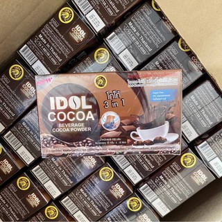 (ใหม่)​ IDOL COCOA 3in1 ไอดอล-โกโก้ 3in1 เครื่องดื่มโกโก้ชนิดผง สูตรควบคุมน้ำหนัก