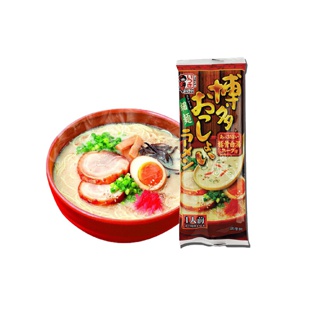 Itsuki Ramen ราเมง ราเมงญี่ปุ่น Itsuki Ramen Kyushu Hakata Ossyoi อิทสึกิ ราเมน ขายดีอันดับ 1 ใน Amazon Japan