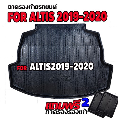ถาดท้ายรถยนต์สำหรับ ALTIS 2019-2020 ถาดท้ายรถ ALTIS2019 ถาดท้ายรถ ALTIS2020