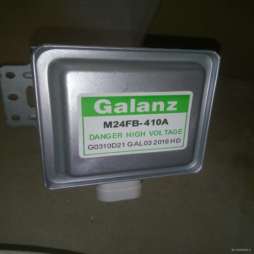 จัดหา M24FA-410A เตาอบไมโครเวฟหลอดควบคุมแม่เหล็กถอดชิ้นส่วนมือที่สอง