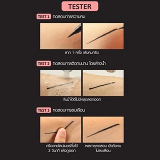 อายไลน์เนอร์ เคที่ดอลล์ แม็กซิมอล Cathy Doll Maximal Eyeliner 0.7 ml