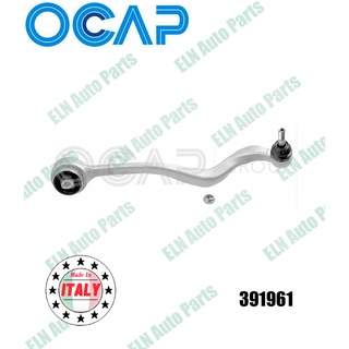 ลูกหมากคอม้า Alu. ล้อหน้า ข้างซ้าย (Track Control Arm) BMW 5series E39 520i, 523i, 528i, 525TD, Touring -96 (ตัวใหญ่)