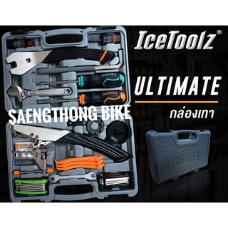 ชุดเครื่องมือ ซ่อมบำรุงจักรยาน IceToolz รุ่น Ultimate