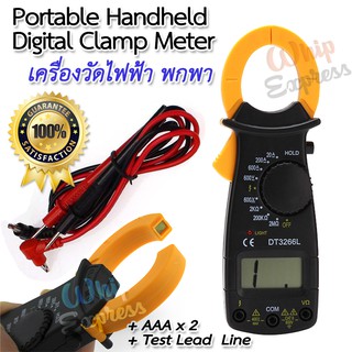 Multimeter Digital Clamp Meter เครื่องวัดกระแสไฟฟ้า ทดสอบกระเเสไฟฟ้า เครื่องวัดแรงดัน เครื่องมัลติมิเตอร์ แคลมป์มิเตอร์