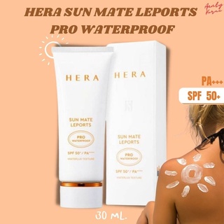 Hera ครีมกันแดด Sun Mate Leports Pro Sweatproof SPF 50+/PA+++ ขนาด 30ml.