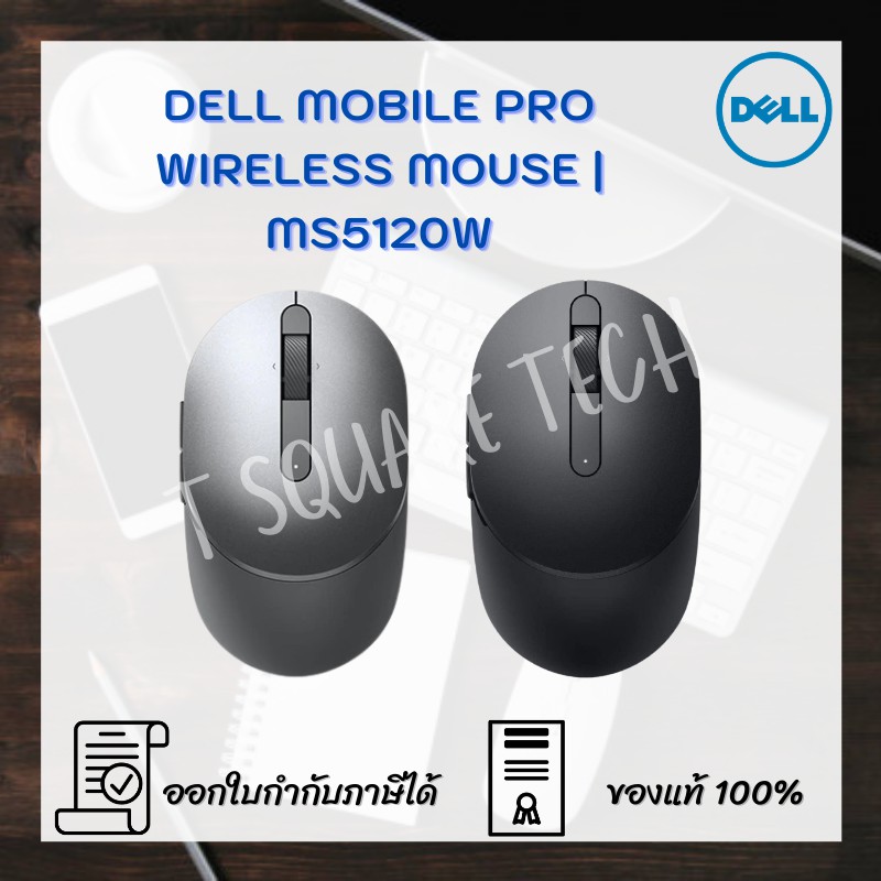 เมาส์ Dell Mobile Pro Wireless Bluetooth Mouse - MS5120W