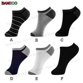 BAMBOO 1 คู่ ถุงเท้าใยไผ่ ข้อสั้น ขนาดฟรีไซส์ ช่วยลดกลิ่นเท้า เลือกสีได้