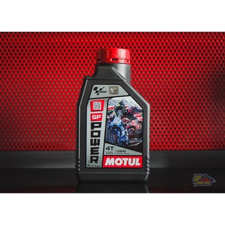 น้ำมันเครื่อง MOTUL GP POWER 10W40 (MA2) MINERAL ขนาด 1 ลิตร ของแท้ 100% ลิตรละ 199฿