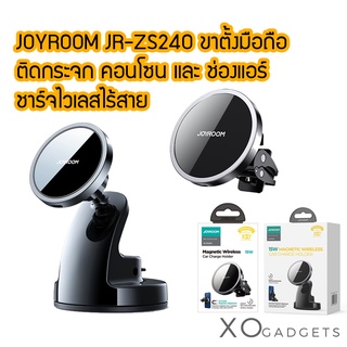 Joyroom JR-ZS240 อุปกรณ์ชาร์จแม่เหล็กไร้สาย 15W สําหรับ i12 ติดกระจก คอนโซน / ช่องแอร์ ขาตั้งมือถือ พร้อมชาร์จไร้สาย