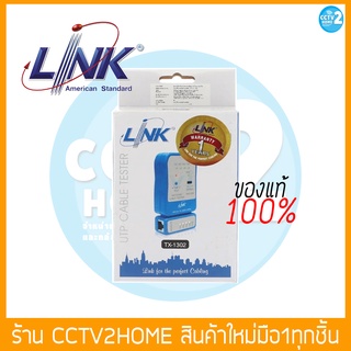 อุปกรณ์ทดสอบสัญญาณสายLan Cable Tester ยี่ห้อ LINK รุ่นTX-1302 รับประกันศูนย์ไทย 1 ปี