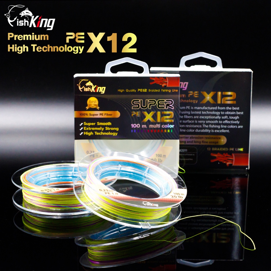 [โปรลับลูกค้าใหม่] สายพีอีตกปลา FishKing ถัก12 เส้น ยาว 100 เมตร เพิ่มแกนกลางเข้าไป 4 เส้นถัก