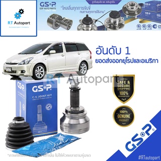 GSP (1 ตัว) หัวเพลานอก Toyota Wish ANE11 ปี03-09 Alphard ANH10 เครื่อง 2.5 ปี02-07 มี ABS / หัวเพลา วิช / 859167