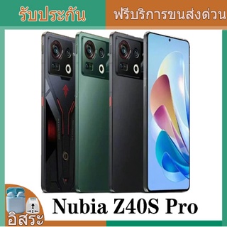 100% original genuine Nubia Z40s Pro 5G  โมบายโพน 6.67 นิ้ว 144 เฮอร์สคลินส์งีบหลับมังกรกับ 8 +