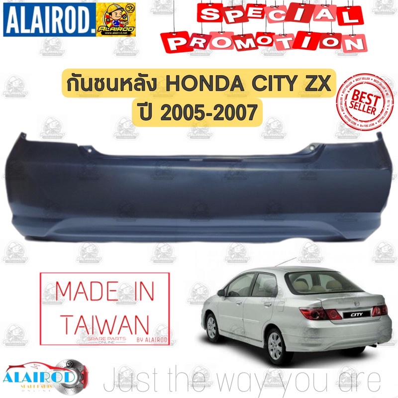 กันชนหลัง HONDA CITY ZX ปี 2006-2008 ไต้หวัน