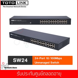 TOTOLINK รุ่น SW24 24-Port 10/100Mbps Rackmount Switch (Lifetime Forever)