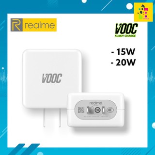 หัวชาร์จrealme vooc 15w หัวชาร์จเร็ว หัวชาร์จด่วนพิเศษ realme VOOC  20w Charge Adapter 5V/4A อะแดปเตอร์