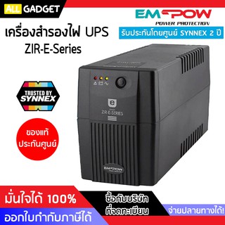 เครื่องสำรองไฟ EMPow ZIR-E-Series