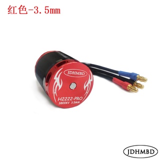 Jdhmbd มอเตอร์ไร้แปรงถ่าน 450 3800KV-2222-3.2 3.5 มม. สําหรับเฮลิคอปเตอร์ Trex 450