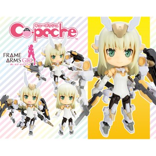 Cu-poche FRAME ARMS Girl Baselard