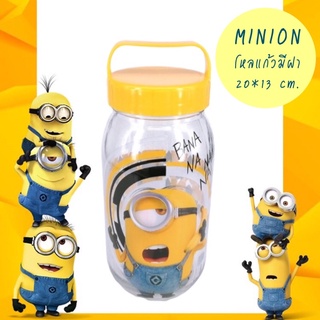 ขวดโหลแก้วมีหู ลายมินเนี่ยน ลายMinion ลายลิขสิทธิ์แท้มีฝาปิด ขนาด 20*13cm.