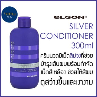 ELGON® Silver conditioner 300ml