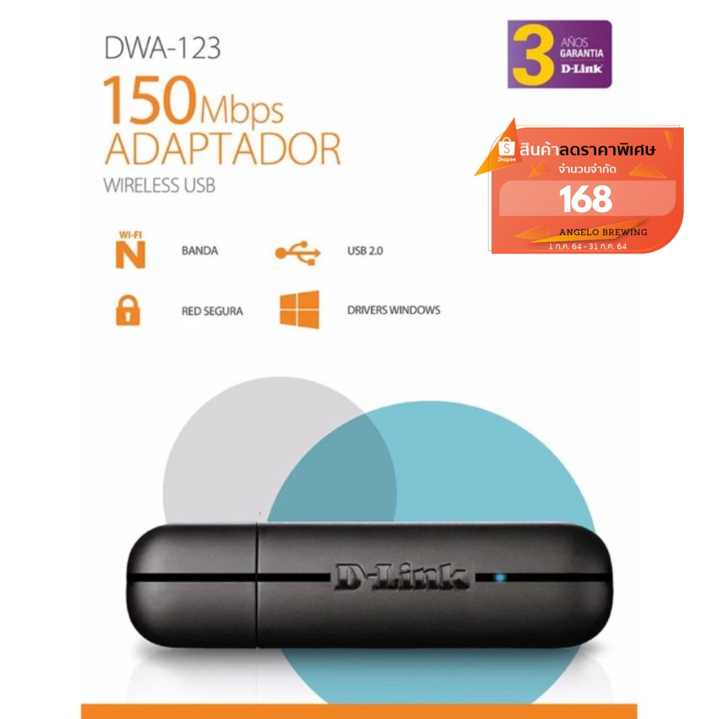 D-Link USB Wireless 150 LAN Network Adapters DWA-123  #580