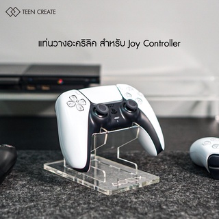 (Teen Create) แท่นวางอะคริลิค สำหรับ Joy Controller PS5-PS4 (แบบวางได้ 1 และ 2 จอย)